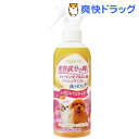 コラーゲン ヒアルロン酸 ブラッシングスプレー 愛犬用(220mL)