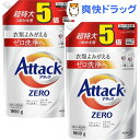 アタックZERO 洗濯洗剤 詰め替え 超特大サイズ(1800...