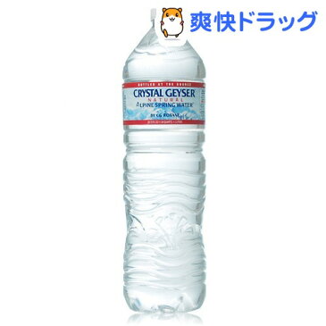 クリスタルガイザー ミネラルウォーター (並行輸入品)(1.5L*12本入)【クリスタルガイザー(Crystal Geyser)】