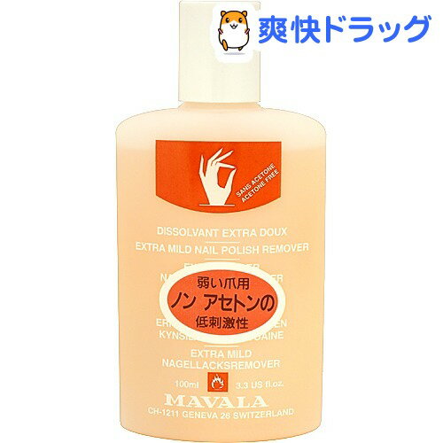 マヴァラ ネイル ポリッシュ リムーバー マイルド(100mL)【マヴァラ(MAVALA)】[除光液 リムーバー]