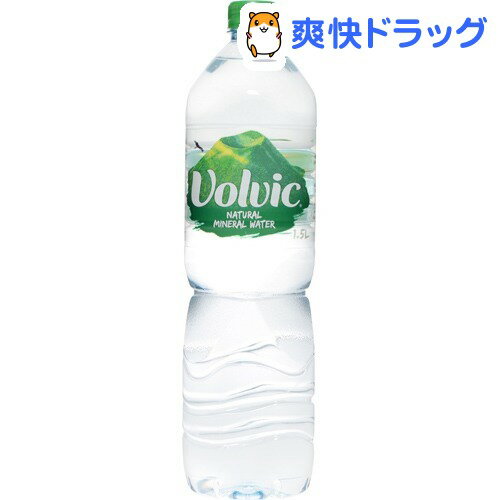 ボルヴィック(1.5L*12本入)【ボルビック(Volvic)】[ミネラルウォーター 水]