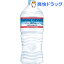 【訳あり】クリスタルガイザー ミネラルウォーター(正規輸入品)(1L*12本入)【クリスタルガイザー(Crystal Geyser)】[水]
ITEMPRICE