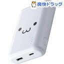 エレコム モバイルバッテリー 大容量 Type-C 10050mAh 2.4A PSE適合 DE-C16L-10050WF(1個)【エレコム(ELECOM)】