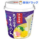手緒里庵 あっさり仕立てのそうめん(1コ入)