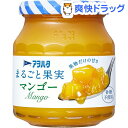 アヲハタ まるごと果実 マンゴー(250g)【アヲハタ】