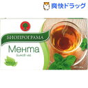 ブルガリア産 ハーブティー ペパーミント(1.5g*20袋入)【興新物産】