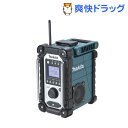 マキタ 充電式ラジオ MR107 青(1台)