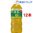 サントリー 伊右衛門 特茶(2L*12本入)【伊右衛門】【送料無料】