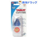 アポセカリー タブレットカッター(1コ入)【アポセカリー】