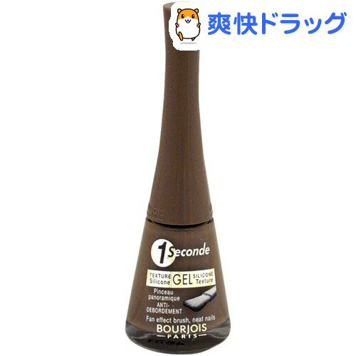 ブルジョワ ワン セカンド ジェル ＃04 トープ クラッシー(1コ入)【ブルジョワ(BOURJOIS)】[マニキュア]