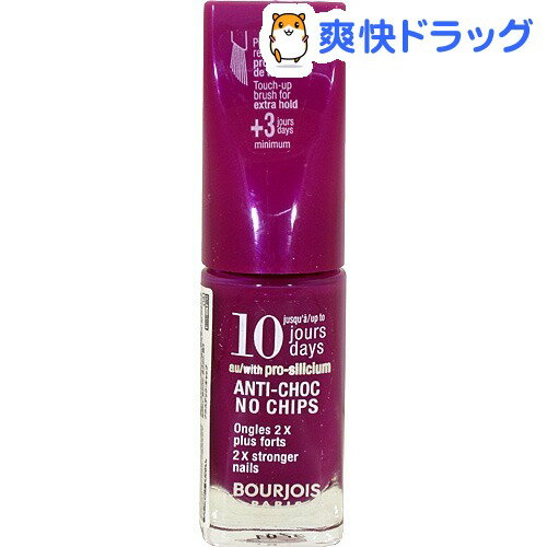 ブルジョワ テン デイズ 19 ヴィオレ(9mL)【ブルジョワ(BOURJOIS)】[マニキュア]