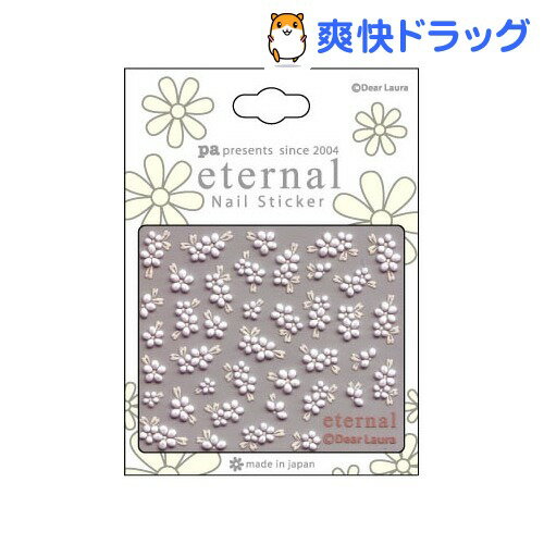 ʥ ͥ륹ƥå 쥤 ۥ磻 1ѥåǹ3150߰ʾ̵[ʥ(ͥ)]