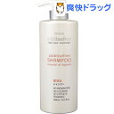 ビューア 無添加 シャンプー(600mL)【ビューア(BEAUA)】