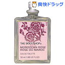 ザ・ボディショップ モロッカンローズ オードトワレ(50mL)【ザ・ボディショップ(THE BODY SHOP)】[香水 フレグランス]