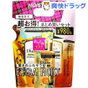 【企画品】モイストダイアン シャンプー&トリートメント 詰替 エクストラモイスト(1セット)【モイスト・ダイアン】