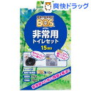 驚異の防臭袋BOS(ボス) 非常用トイレセット 15回分(1...