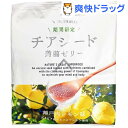 チアシード蒟蒻ゼリー 瀬戸内レモン味(10コ入)