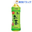 クーポンで10%オフ★伊藤園 お〜いお茶 緑茶(500mL*24本入)【お〜いお茶】[お茶]【8/15 10:00-23:59までクーポン利用で5000円以上10%オフ】