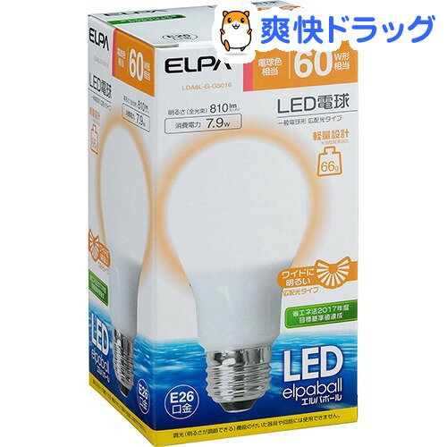 エルパ LED電球 一般電球A形 60W形 E26 電球色 広配光 LDA8L-G-G50…...:soukai:10604088