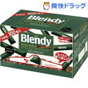 クーポンで10%オフ★ブレンディ インスタントコーヒー スティック(2g*100本入)【ブレンディ(Blendy)】[コーヒー]【8/15 10:00-23:59までクーポン利用で5000円以上10%オフ】ブレンディ インスタントコーヒー スティック / ブレンディ(Blendy) / コーヒー★税込1980円以上で送料無料★