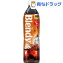 ufB {gR[q[ ᓜ(900mL*12{)yufB(Blendy)z[ufB {gR[q[ ᓜ]