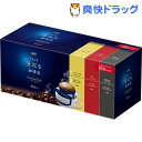 マキシム ちょっと贅沢な珈琲店 上乗せドリップ アソート(42袋入)【マキシム(MAXIM)】