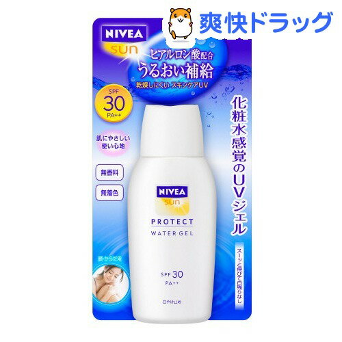 ニベアサン プロテクトウォータージェル SPF30(80g)【ニベア】[日焼け止め]