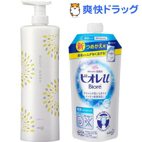 ビオレu ボディウォッシュ つめかえ+スマートホルダー Provance style Marseille(340ml)【ビオレU(ビオレユー)】