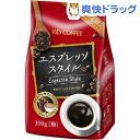 FPエスプレッソスタイル(300g)【キーコーヒー(KEY COFFEE)】