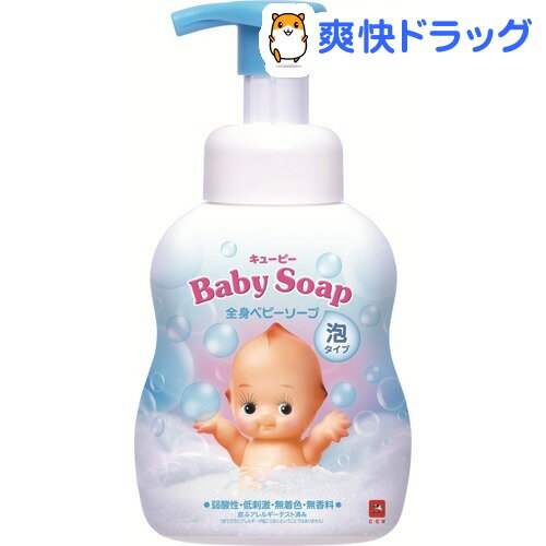 クーポンで10%オフ★牛乳石鹸 キユーピー 全身ベビーソープ(泡タイプ)ポンプ付(400mL)【キューピーベビーシリーズ】[ボディソープ]【8/15 10:00-23:59までクーポン利用で5000円以上10%オフ】