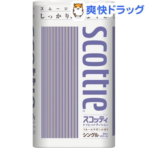 クーポンで10%オフ★スコッティ トイレットティシュー フルールサボンの香り シングル(12ロール)【スコッティ(SCOTTIE)】[トイレットペーパー]【8/15 10:00-23:59までクーポン利用で5000円以上10%オフ】スコッティ トイレットティシュー フルールサボンの香り シングル / スコッティ(SCOTTIE) / トイレットペーパー★税込1980円以上で送料無料★