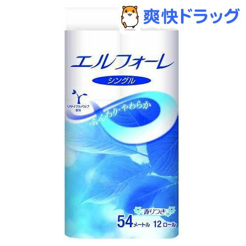 エルフォーレ トイレットティシュー シングル(12ロール) 大王製紙エルフォーレ トイレットティシュー シングル / エルフォーレ★税込1980円以上で送料無料★