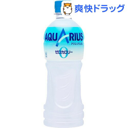 アクエリアス ゼロ(500mL*24本入)【アクエ