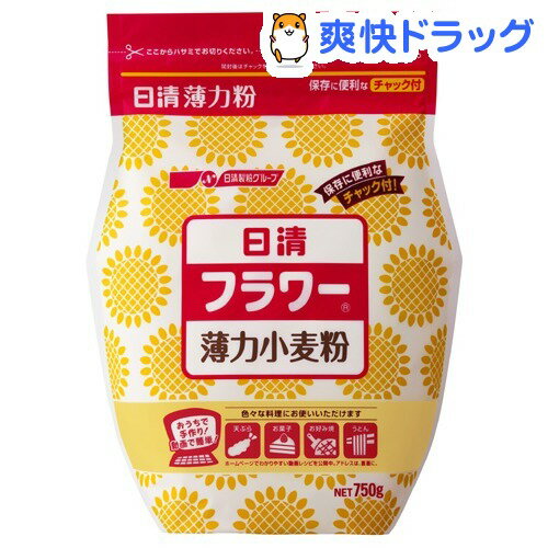 日清 フラワー 密封チャック付(750g)