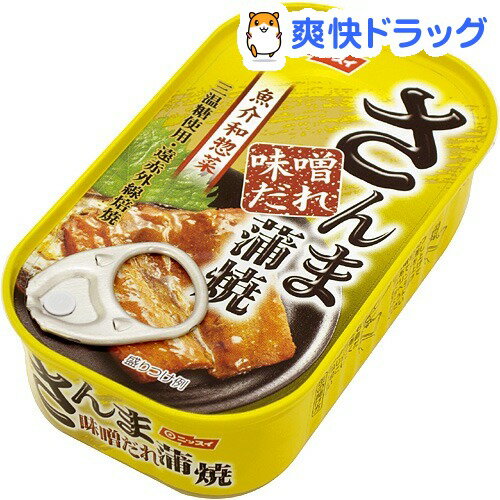 ニッスイ さんま味噌だれ蒲焼(80g)[缶詰]