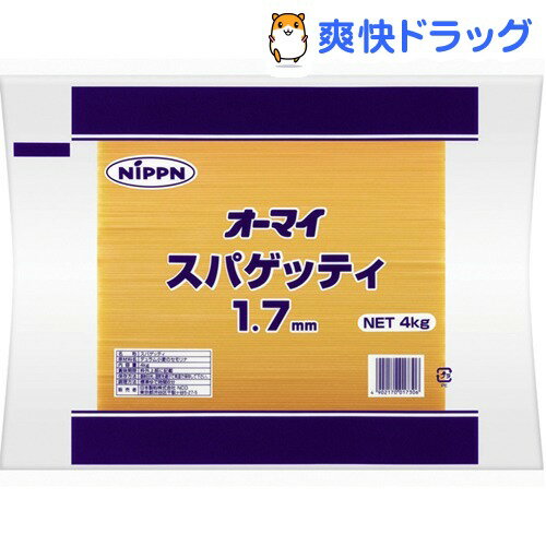 オーマイ スパゲッティ 1.7mm(4kg)【オーマイ】[パスタ]...:soukai:10256346