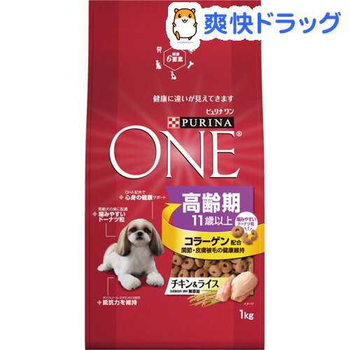 ピュリナワン ドッグ 高齢期 11歳以上 チキン＆ライス(1kg)【ピュリナワン(PURINA ONE)】[ドッグフード ドライ]