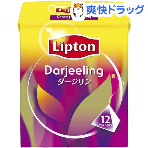 クーポンで10%オフ★リプトン ダージリン ティーバッグ(12包)【リプトン(Lipton)】[紅茶]【8/15 10:00-23:59までクーポン利用で5000円以上10%オフ】リプトン ダージリン ティーバッグ / リプトン(Lipton) / 紅茶★税込1980円以上で送料無料★