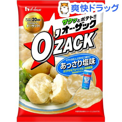 オー・ザック あっさり塩味(68g)