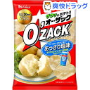 オー・ザック あっさり塩味(68g)オー・ザック あっさり塩味★税込1980円以上で送料無料★