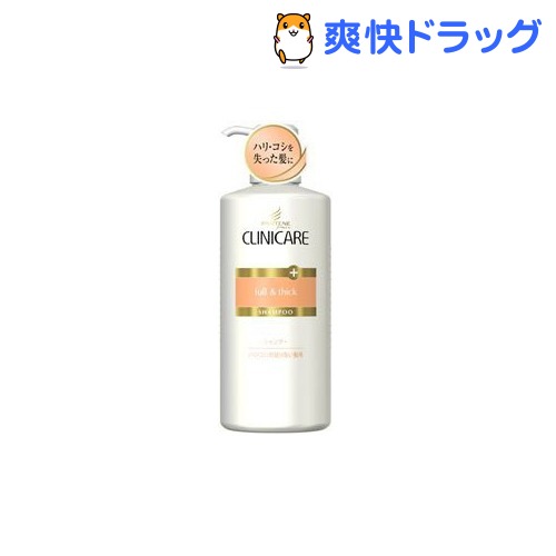 パンテーン クリニケア ハリ・コシが足りない髪用 シャンプー(550mL)【パンテーン クリニケア(PANTENE CLINICARE)】[シャンプー]