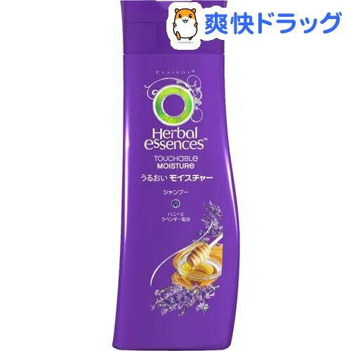 ハーバルエッセンス うるおいモイスチャー シャンプー(160mL)【Herbal Essences(ハーバルエッセンス)】[シャンプー]