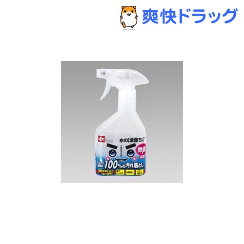 クーポンで10%オフ★水の激落ちくん(280mL)【激落ち(レック)】[液体洗剤]【8/15 10:00-23:59までクーポン利用で5000円以上10%オフ】