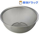 ラバーゼ la base ステンレス丸ざる 中 21cm LB-002有元葉子デザイン(1コ入)【ラバーゼ】