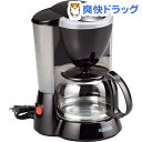 セレシオン コーヒーメーカー10カップ SM-9276(1台)【送料無料】