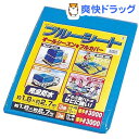アイリスオーヤマ ブルーシート(約180cm*約270cm) B30-1827 ブルー(1枚入)【アイリスオーヤマ】