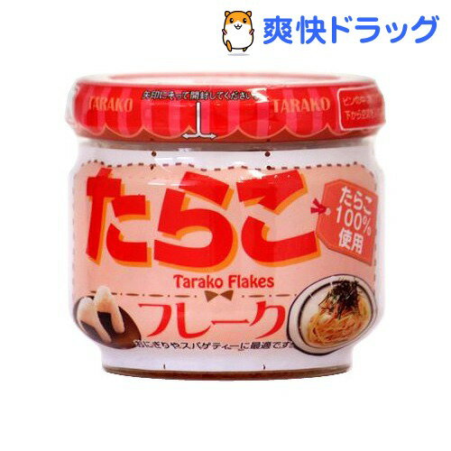 ハッピーフーズ たらこフレーク(50g)