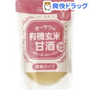 オーサワ 有機 玄米甘酒(なめらか)(200g)【オーサワ】