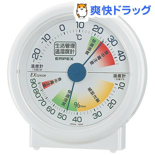 生活管理 温湿度計(1コ入)[温度計]