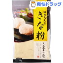 国産丸大豆ããªç²‰(120g)ã€æ³¢é‡Œã€‘